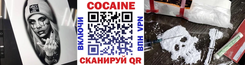 kraken tor  Тарко-Сале  Кокаин 98% 