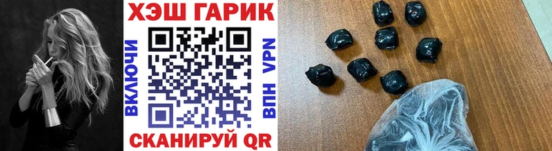 omg дарнет шоп Тарко-Сале ГАШИШ Premium