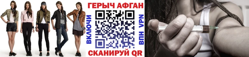 цена   Тарко-Сале  ГЕРОИН Афган 