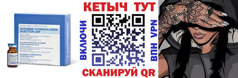 Кетамин ketamine  блэк спрут tor  Тарко-Сале  что такое  
