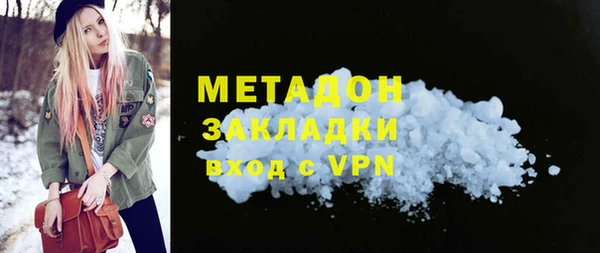 героин Аркадак