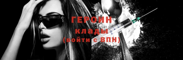 гашик Армянск