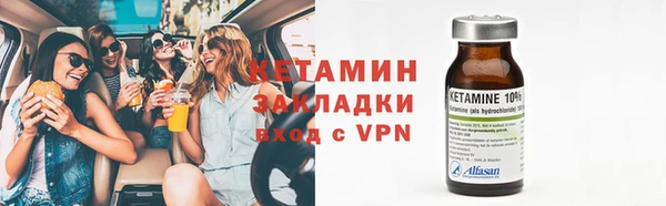 гашик Армянск