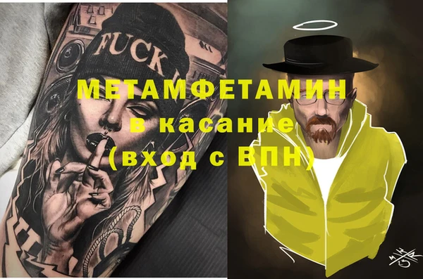 гашик Армянск