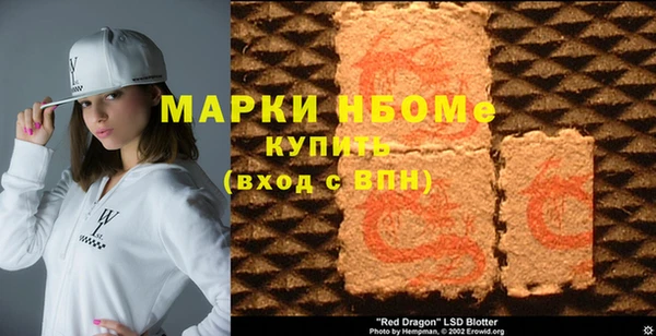гашик Армянск