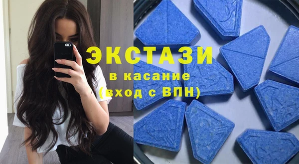 гашик Армянск
