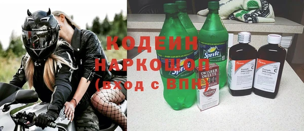 гашик Армянск