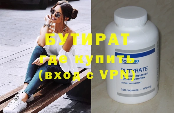 гашик Армянск