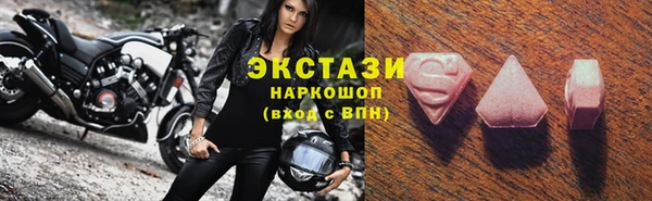 гашик Армянск