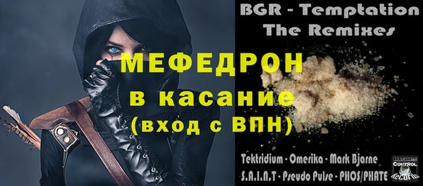 гашик Армянск