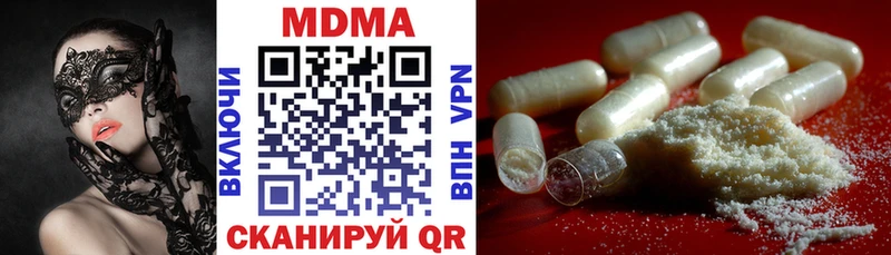 МДМА молли Тарко-Сале