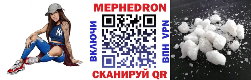 мега как войти магазин продажи Тарко-Сале МЕФ mephedrone