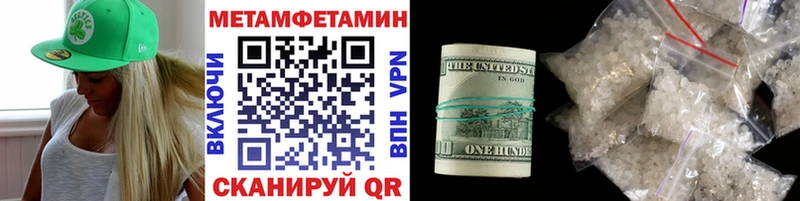 Метамфетамин витя  Тарко-Сале 