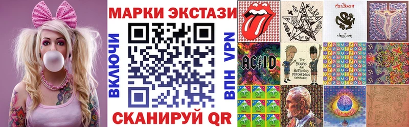 Марки N-bome 1500мкг  Тарко-Сале 