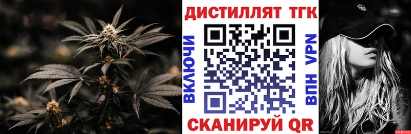 Дистиллят ТГК Wax  продажа наркотиков  ссылка на мегу   Тарко-Сале 